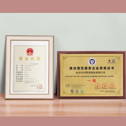 遵义卓驰企业管理提供的清洁清洗服务企业