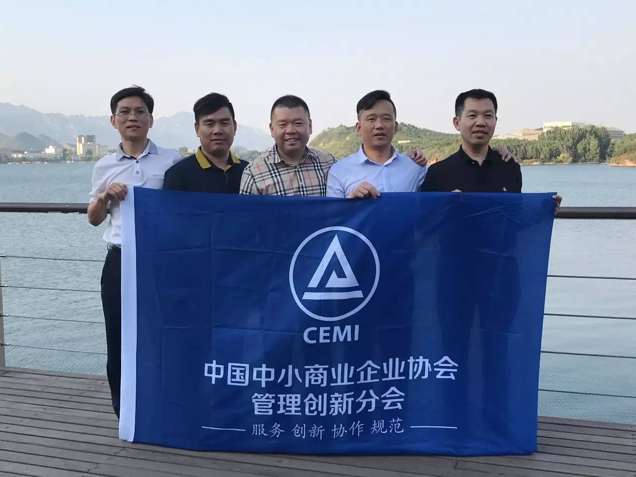 中国中小商业企业协会管理创新分会预祝2017"一带一路"沿线国家中小企业合作论坛圆满成功_财经_网
